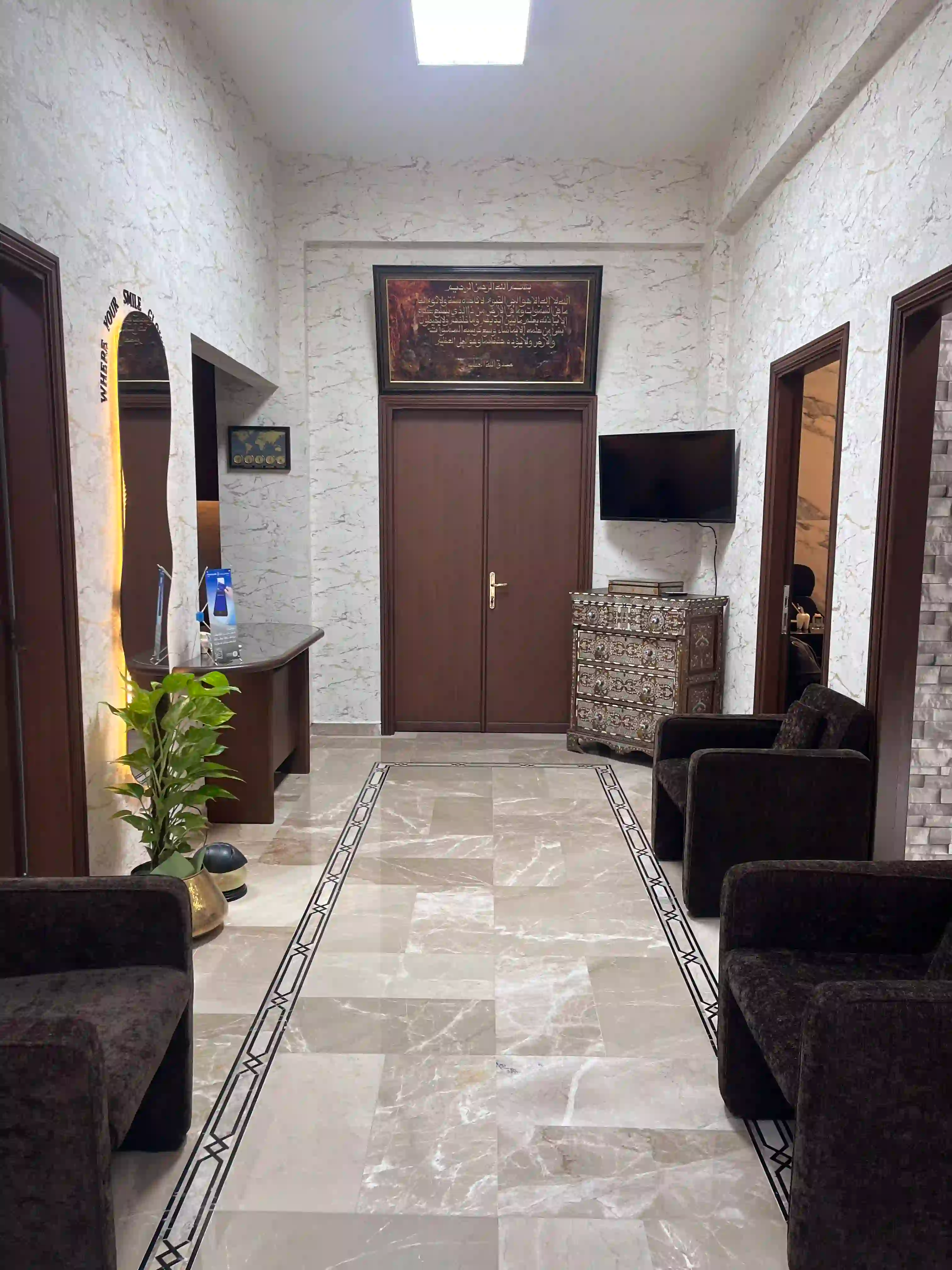 Atse Waiting room